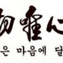 쉴;휴