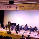 결혼식 그리고 음악회 이미지