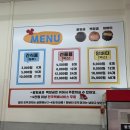 서울시흥동우체국 | 금천구호두과자맛집 연말선물추천 금천앙버터호두과자 [다람쥐곳간 시흥사거리점]