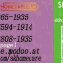 대림엄마의밥상 이미지