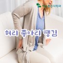 채움정형외과의원 티스토리