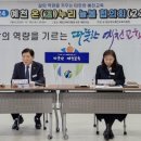 예천늘봄 이미지