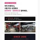 현 시장에서도 자본력이 탄탄한 종로 대형 휘트니스에서 여자트레이너 구인합니다(면접 시 근거 제공) 이미지