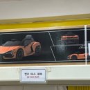대호토이파크