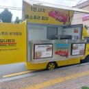 피자샾 이미지