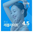 압구정앤성형외과의원 이미지