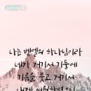 벧엘 이미지