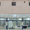 까마또농장 | 🌴 사우디 일기 17 : 리야드 파크 / 피에프창 / 와디 하니파 / 인도네시안 식당 Bandar Jakarta (feat...