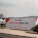 신우콘크리트(주) | 60년의 발걸음, 100년의 희망 2022년 중소기업인대회