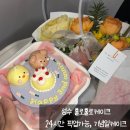 훌로훌로케이크 | 성수 레터링케이크 훌로훌로케이크: 기념일, 24시간 무인픽업 후기