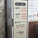 황금정함흥냉면 이미지