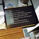 아띠베이커리