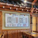 갱변숯불구이 | 차니지일상_ 양평 갱변 한옥 나들목 숯불구이 방문 후기 / 점심식사 / 뼈다귀해장국 / 돼지갈비 / 양평...