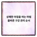 대구디지털치과기공소 | 대구 달서구에서 찾는 디지털 장비 기반 치과 방문 가이드예요