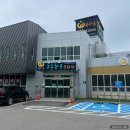 유자골고흥한우 프라자 | 고흥 맛집 유자골 고흥한우프라자 유자골 버섯불고기 정식