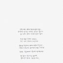 붓펜캘리그라피 이미지
