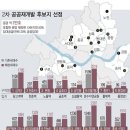 동작구 본동 공공재개발 선정지 임장 20210501 라이프 이미지