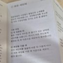 맑은아침 | 저자극클렌징 추천, 오월의아침 맑은 세안제 체험 후기
