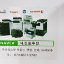 무한잉크솔루션 이미지