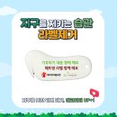 오트지역아동센터 이미지