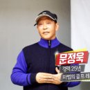 다옴골프연습장 이미지