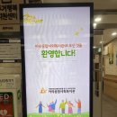 아라종합사회복지관 | 제주 아라종합사회복지관 신혼부부 재무관리 강의 후기 2026.2.14