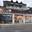 종로-신교-종로-신-070 | [서울] 부암동, 영국식 베이커리 ‘스코프 SCOFF’ / 메뉴&amp;가격 총 집합
