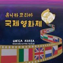유니카 이미지