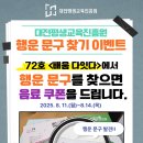 문구찾기 - 마포구 백범로17길 1 | 문구찾기