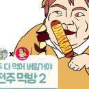 소은축산 이미지