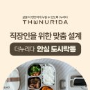 더누리다 이미지