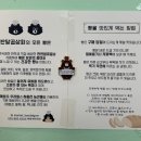 반달곰상회