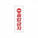네모