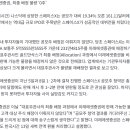오선테크