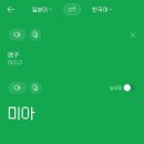 원테이블(1Table)영어교습소 | 일본 도쿄 여행 2일차-2 일기 신주쿠 여자 혼자 혼술 케무리 야키토리 이자카야 후기 세븐일레븐 스무디
