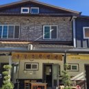 홍골민박농원 이미지