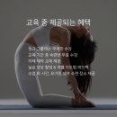 명성(132) | 서면 요가 지도자 과정 수료 후기/7년 차 필라테스 강사의 요가강사 도전기