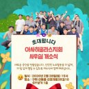 산호대로-39 이미지