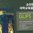 남경글로벌