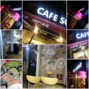카페소노