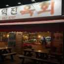 원평로52번길 이미지