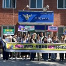 임계파출소 이미지