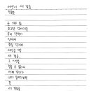 세상이 세 걸음/ 정준호 이미지