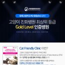 화도동물병원 이미지