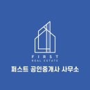 김은지공인중개사사무소 이미지