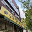 수암갱물가