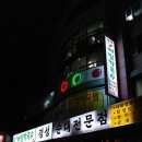 메밀생각봉평막국수 이미지