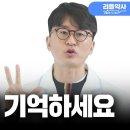 "고혈압을 낮추는 최고의 방법" 아코피만 기억하면 혈압이 떨어집니다 이미지