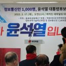 우리정보통신 이미지