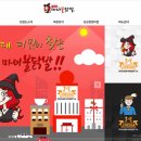 이모네마녀불닭발